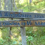 キャンプ場 Birkelund
